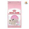 Thức ăn cho mèo Royal Canin Mother & Baby cat - 2 kg