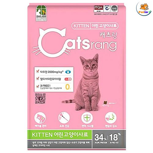 Thức ăn hạt cho mèo Catsrang Kitten