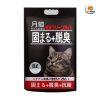 Cát Nhật Đen Cho Mèo 8L Siêu Tiết Kiệm